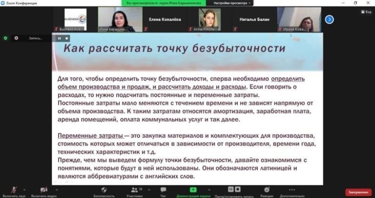 Вашим финансам нужен план! Мы поможем! В школе творческих предпринимателей начались занятия.