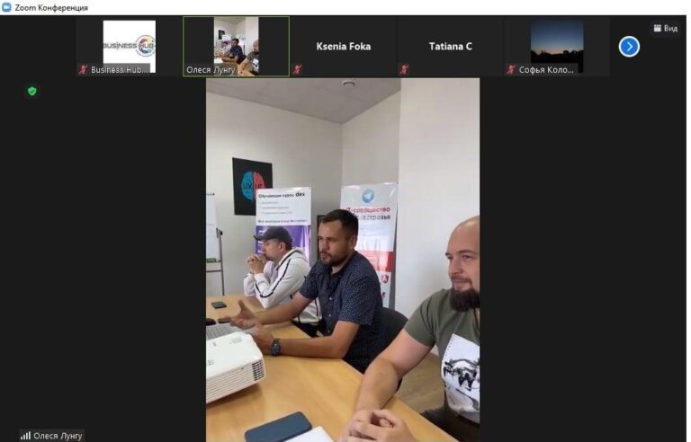 Иван Гель, президент Ассоциации ИТ-компаний Приднестровья делится опытом. В Бизнес-школе творческих предпринимателей прошло третье 3 занятие.