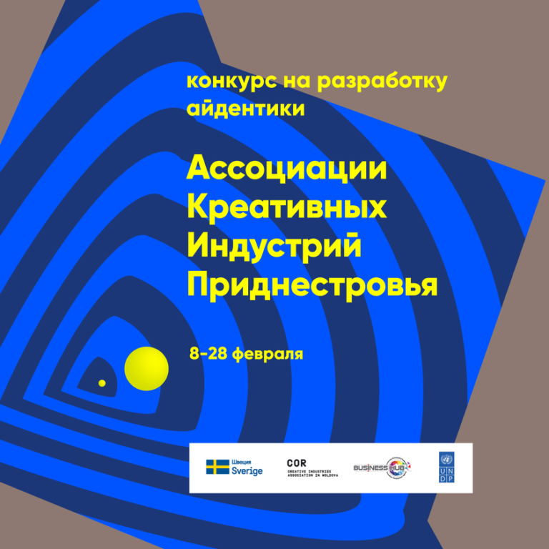 Внимание, конкурс! Нам нужен логотип!