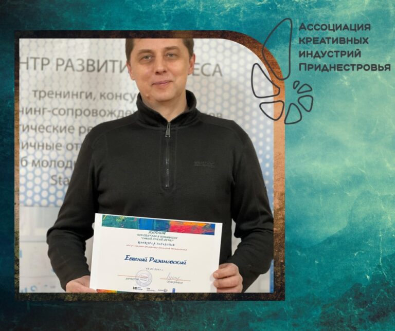 Конкурс логотипов завершён. Вручили дополнительные призы ещё в трёх номинациях.