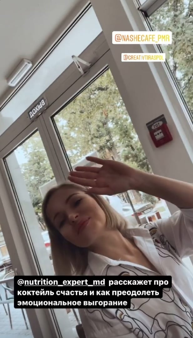 Платформа «женщины-предпринимательницы»: Встреча с нутрициологом