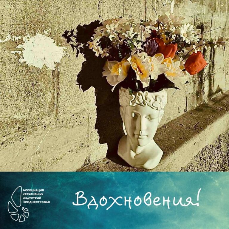 21 апреля  во всем мире отмечается День творчества и инноваций