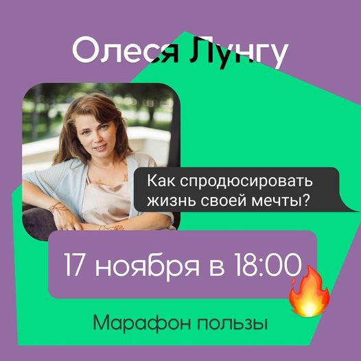 Вебинар в рамках декады молодежи