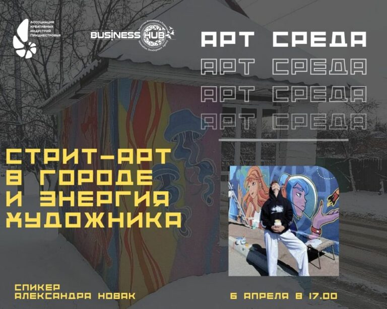 Креативная подача новой и интересной информации !