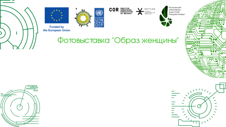 Приглашаем фотографов принять участие в выставке!
