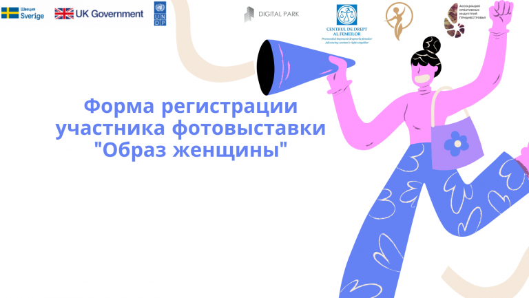 Не упусти свой шанс!