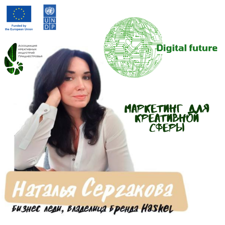 Новый учебный год в Школе креативного предпринимателя!