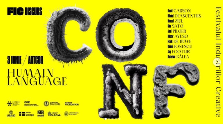 Фестиваль креативных индустрий