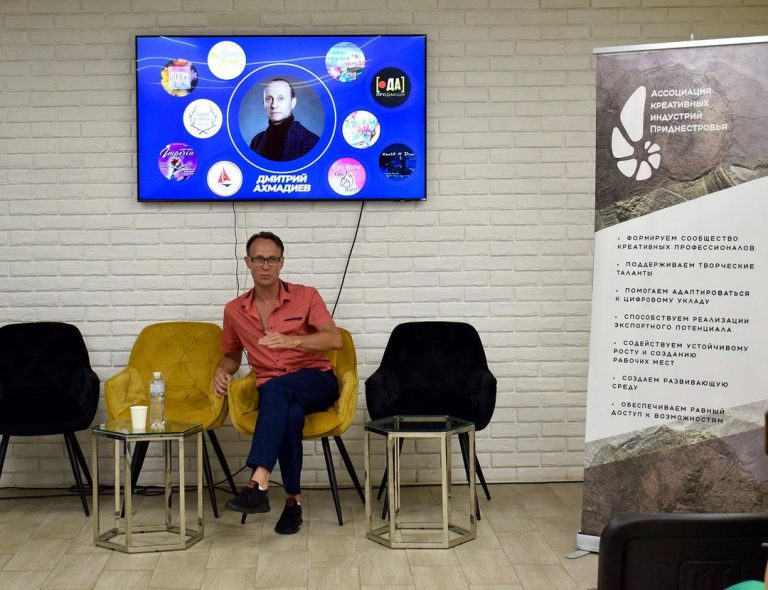 Цифровое развитие для руководителей студий детско-юношеского творчества