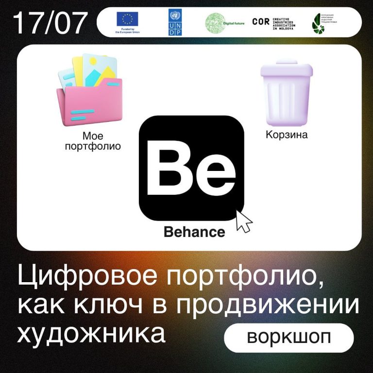 Внимание, анонс!