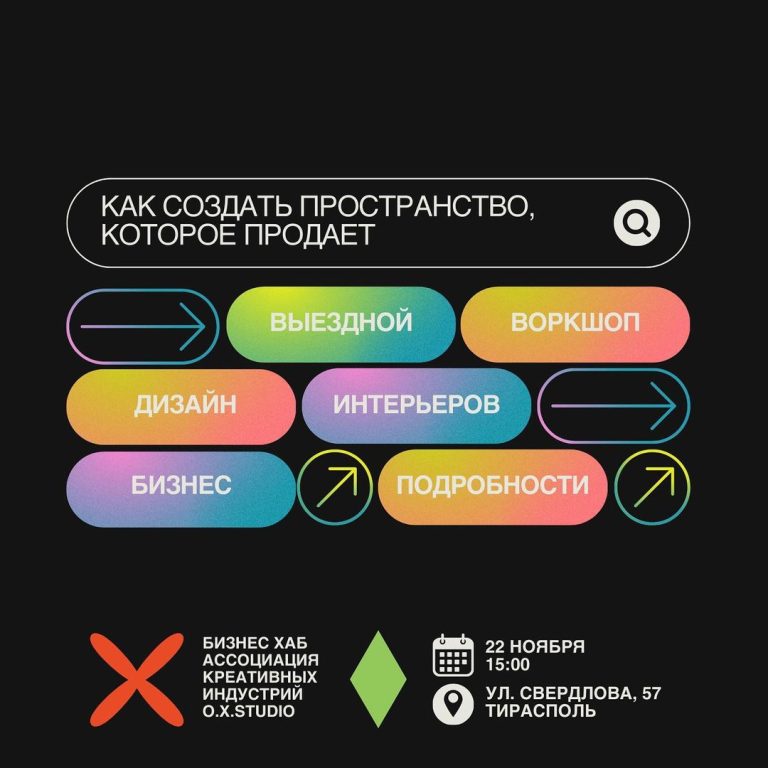 Эффективный дизайн