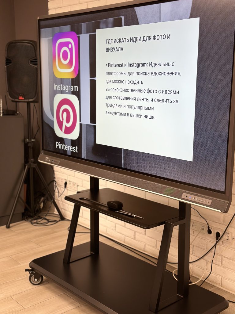 Практические занятия на курсе SMM: создание контента и работа с ЦА